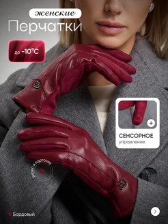 Перчатки демисезонные бордовые с сенсором CozyGloves 274840410 купить за 679 ₽ в интернет-магазине Wildberries