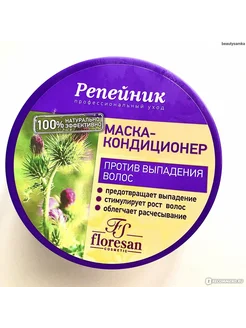 Маска против выпадения волос