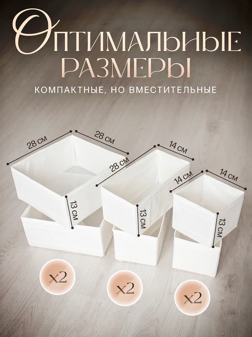 IKEA Набор органайзеров для хранения вещей 6 шт, 6 шт, фото 5