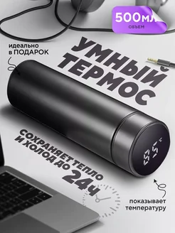 Интернет-магазин Wildberries: широкий ассортимент товаров - скидки каждый день!