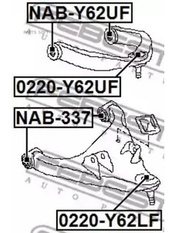 Опора шаровая переднего нижнего рычага 0220-Y62LF