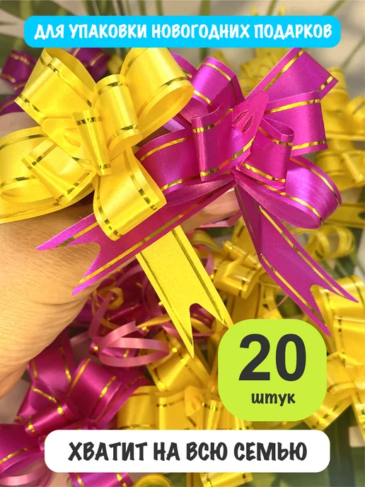 Fantastic party Новогодняя подарочная упаковка Банты для упаковки подарков, фиолетовый, фото 7