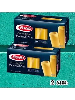 Макаронные изделия Cannelloni, 2шт.*250г