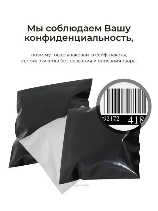 Биоритм Пролонгирующий интим-спрей «Гармония» - 9 мл, 9 мл, фото 6