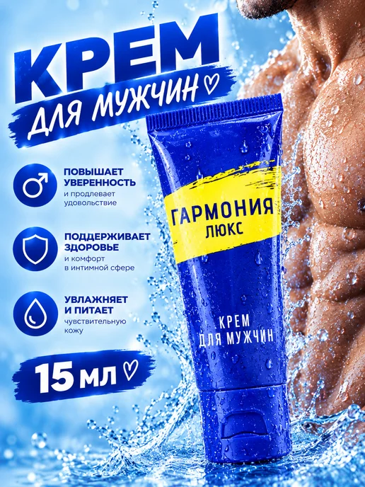 Биоритм Крем-пролонгатор - 15 гр, 15 г