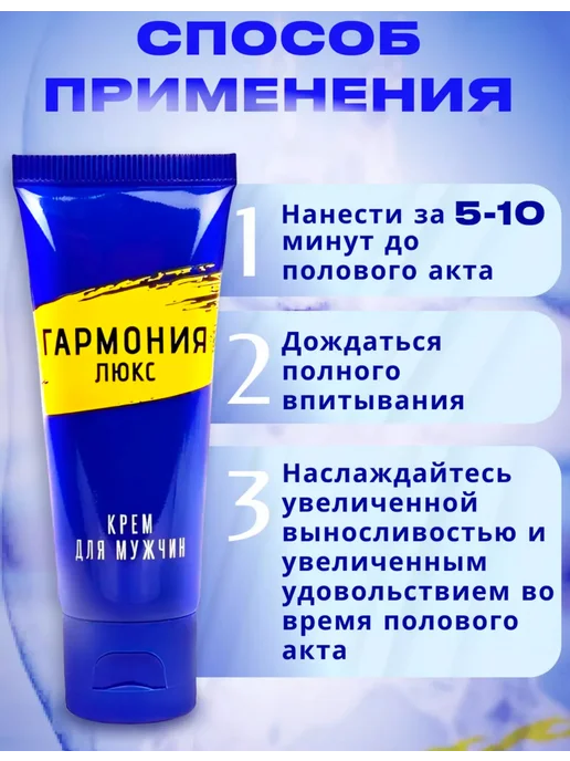 Биоритм Крем-пролонгатор - 15 гр, 15 г, фото 3