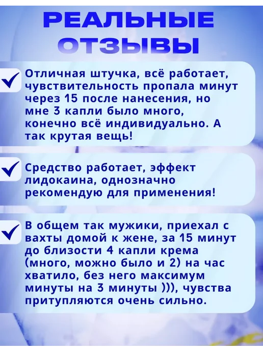 Биоритм Крем-пролонгатор - 15 гр, 15 г, фото 4