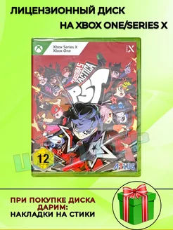 Диск Persona 5 Tactica Xbox