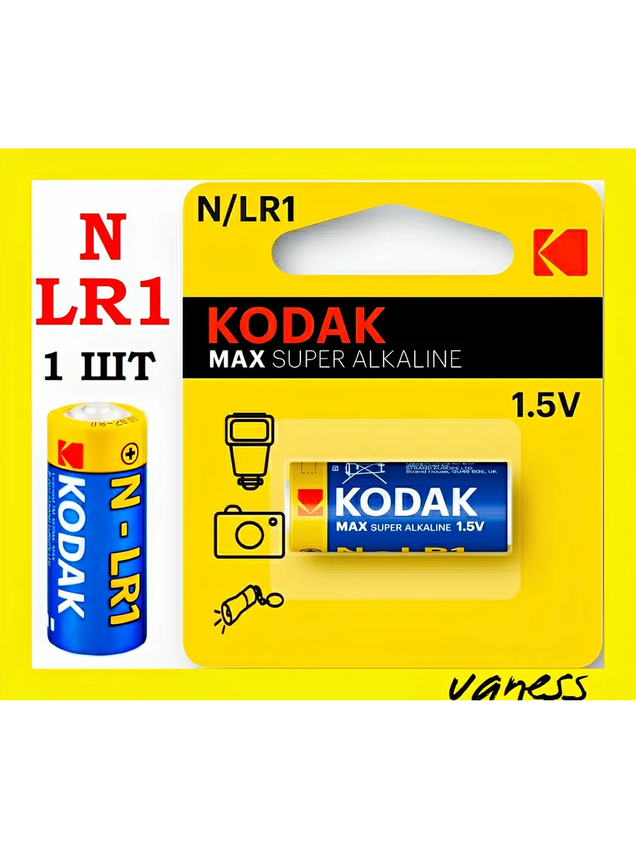 Элемент питания LR1 (N) 1 штука