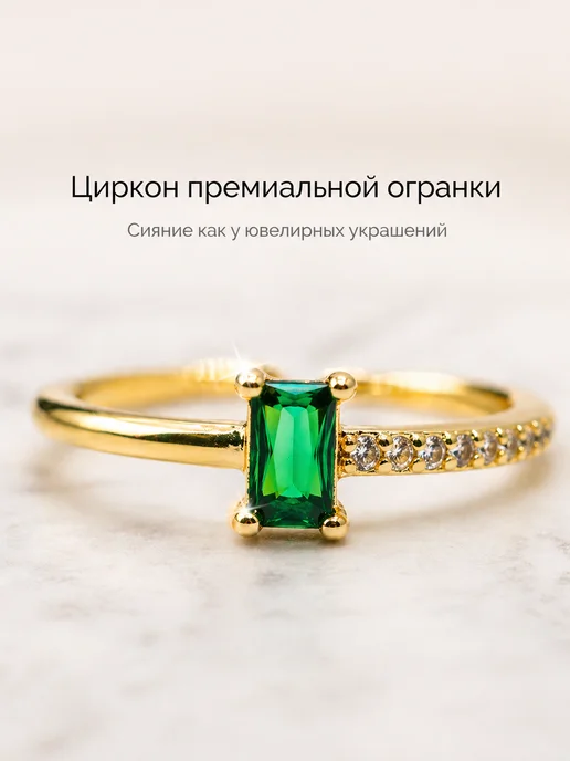 ToAdore Кольцо тонкое с зеленым камнем и стразами регулируемое, зеленый, фото 2