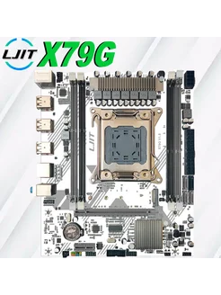 Материнская плата X79-G LGA 2011 NVME M.2 DDR3 белая