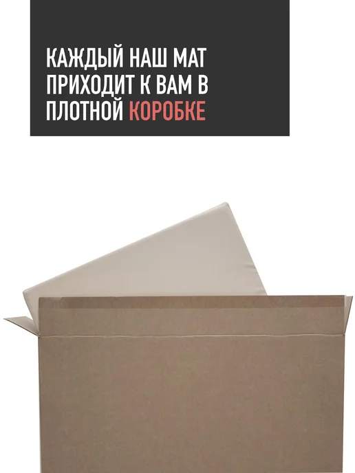 Sportcom Мат спортивный гимнастический 80*120*10см, 80x120x10 см, фото 5