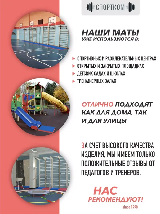 Sportcom Мат спортивный гимнастический 80*120*10см, 80x120x10 см, фото 6