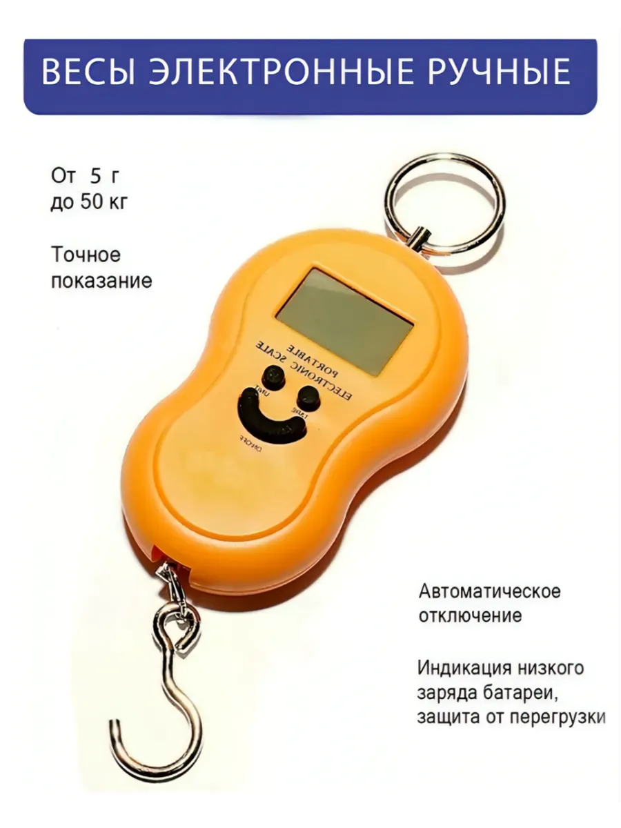 Высокоточные электронные...