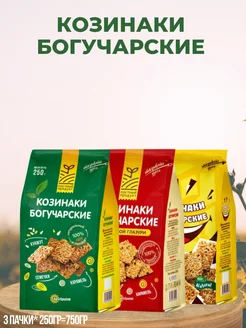 Козинаки Богучарские, набор 750гр Agro-Sputnik 274905007 купить за 769 ₽ в интернет-магазине Wildberries