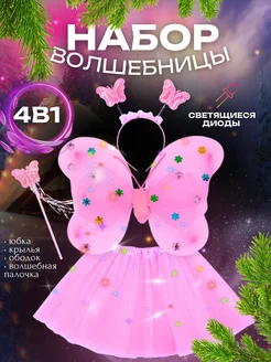 A4 - каталог 2023-2024 в интернет магазине WildBerries.ru