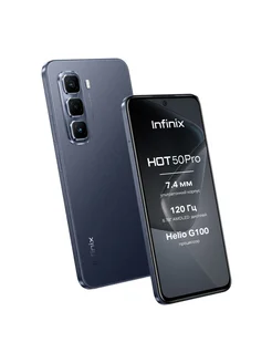 Смартфон Infinix HOT 50 Pro X6881 128+8 Sleek Black Infinix 274909232 купить за 15 659 ₽ в интернет-магазине Wildberries