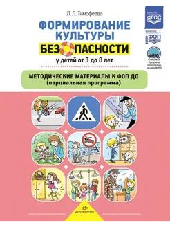 Играйка Вып.7. Соображайка 5-7 лет ФОП ФГОС