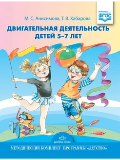 Культурные практики по живописи 5-7 лет ФОП ФГОС