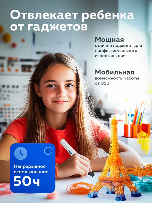 Into space 3д ручка набор с трафаретами и пластиком, белый, фото 2