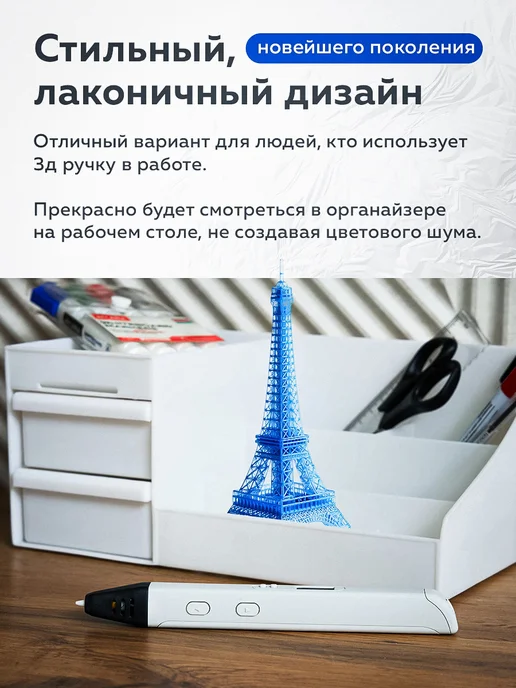Into space 3д ручка набор с трафаретами и пластиком, белый, фото 5