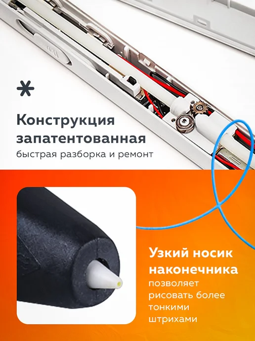 Into space 3д ручка набор с трафаретами и пластиком, белый, фото 7