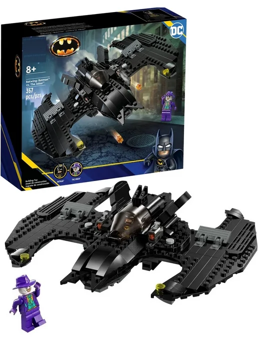 Lego batman ucs sales