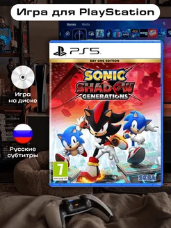 Sonic x Shadow Generations Day One Edition PS5