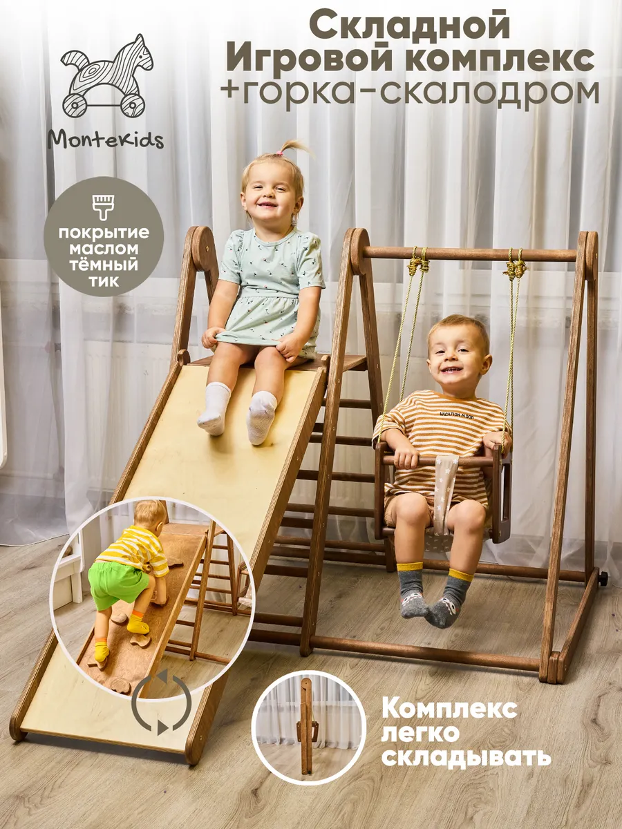 Спортивно-игровой...