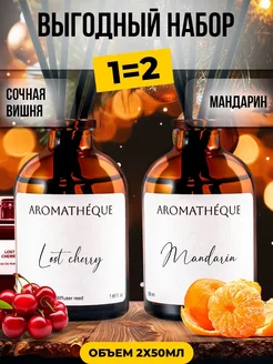 Диффузор для дома AROMATHEQUE 274911673 купить за 763 ₽ в интернет-магазине Wildberries