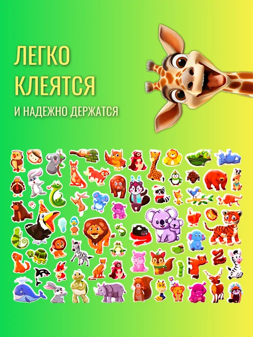 Детские милые наклейки 3Д 3D объемные, набор 16 листов, вариант, фото 3
