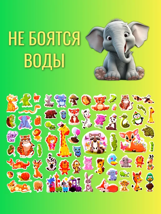 Детские милые наклейки 3Д 3D объемные, набор 16 листов, вариант, фото 4