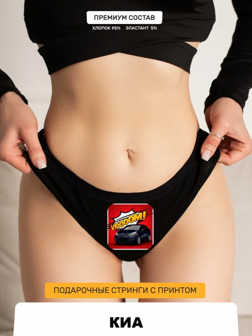 Өкше киген қыздар видеосы