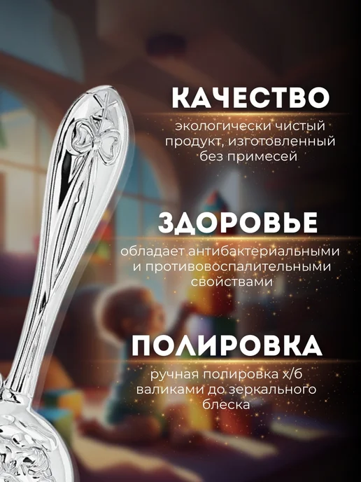 АргентА Серебряная погремушка "Ангел" 925 пробы, серебристый, фото 4