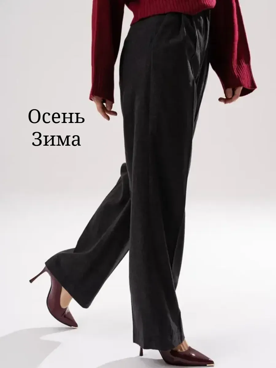Брюки женские утепленные офисные/классические