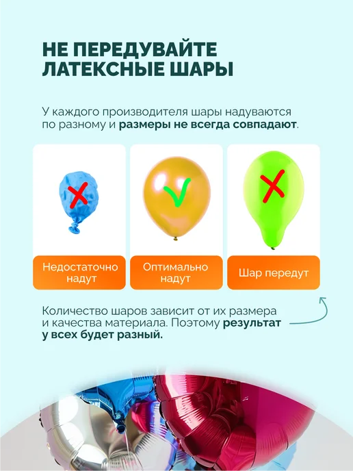 TopGeliy Баллон до 30 шаров с гелием маленький домашний, вариант, фото 4
