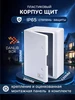 Щит электрический пластиковый Уличный АБС 200х300х130мм IP65 DANUB 274921952 купить за 1 201 ₽ в интернет‑магазине Wildberries