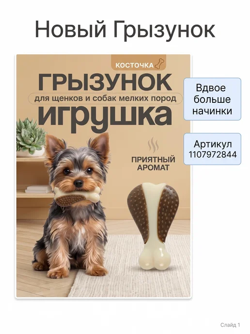 Tooth for tooth Игрушка гусеница для собак из латекса, зеленый, фото 2