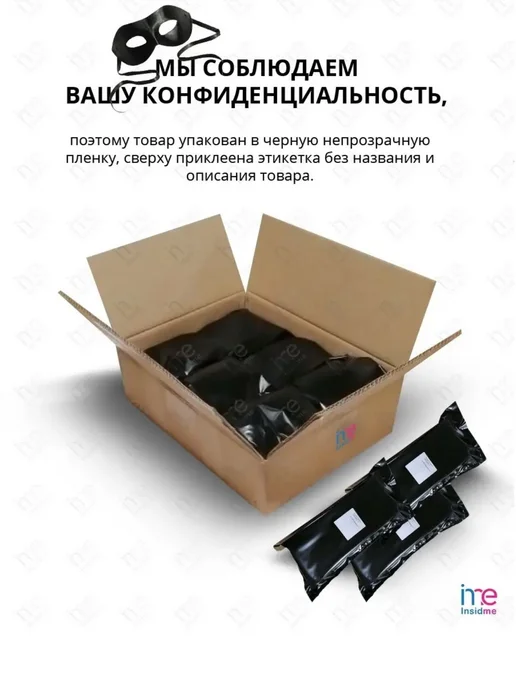 Intt Смазка на водной основе Lub Vibes со вкусом мяты и вибрацией, 5 мл, фото 7