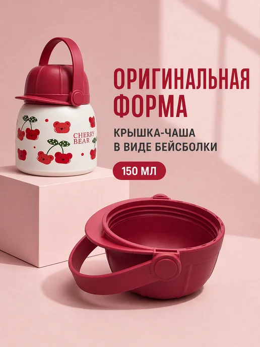 Термос для еды 0.5 литра с широким горлом детский в школу, 0,5 л, фото 4