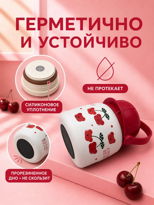 Термос для еды 0.5 литра с широким горлом детский в школу, 0,5 л, фото 5