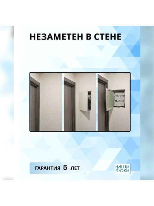 Наши люки Ревизионный люк под покраску 300х200мм, серый, фото 6