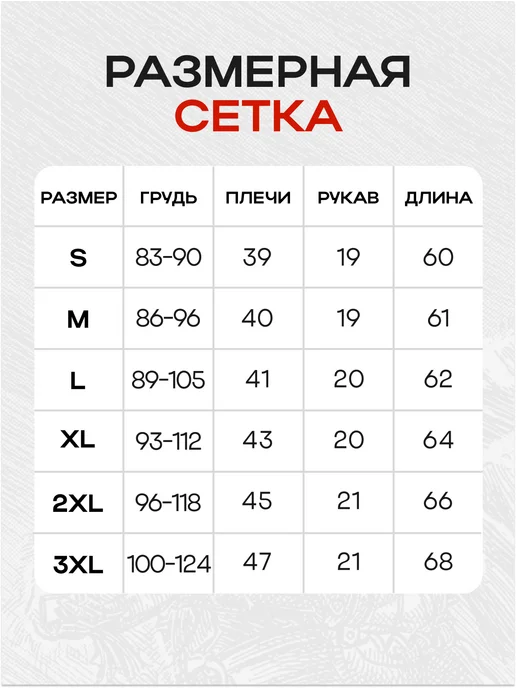 SPADI Спортивная спортивные футболка компрессионная, черный, фото 3