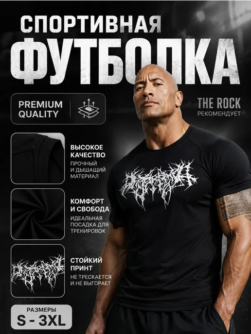 SPADI Спортивная спортивные футболка компрессионная, черный, фото 4