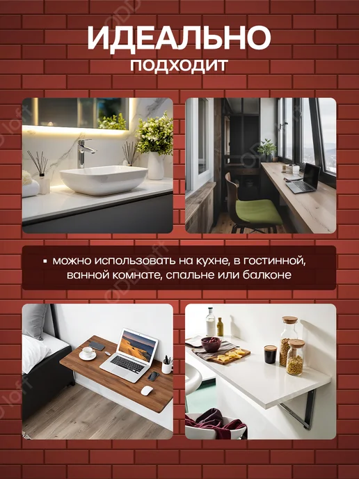 ODD Loft Кронштейн для полки 40см. Уголок для полки мебельный, черный, фото 3