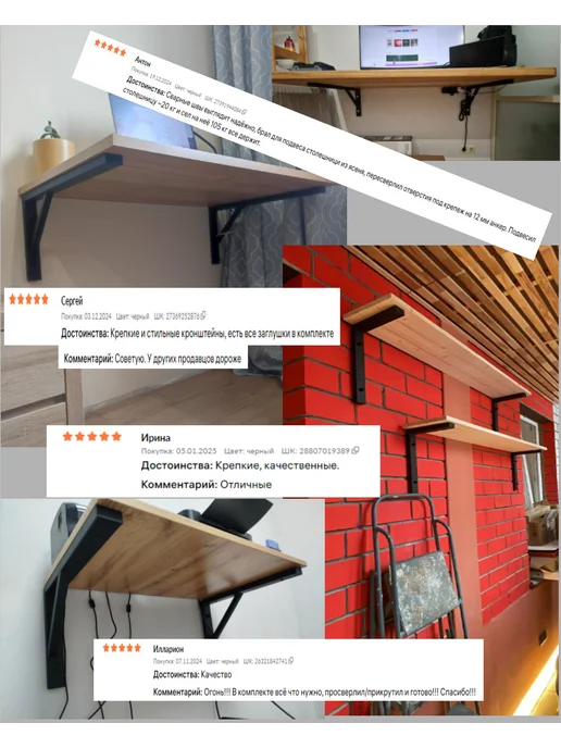 ODD Loft Кронштейн для полки 40см. Уголок для полки мебельный, черный, фото 4