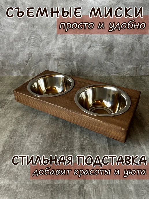 ABAKYMOWOOD Миски для собак на подставке деревянной, вариант, фото 2