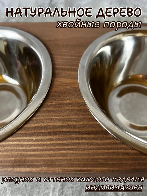 ABAKYMOWOOD Миски для собак на подставке деревянной, вариант, фото 3