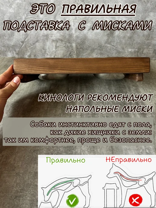 ABAKYMOWOOD Миски для собак на подставке деревянной, вариант, фото 6