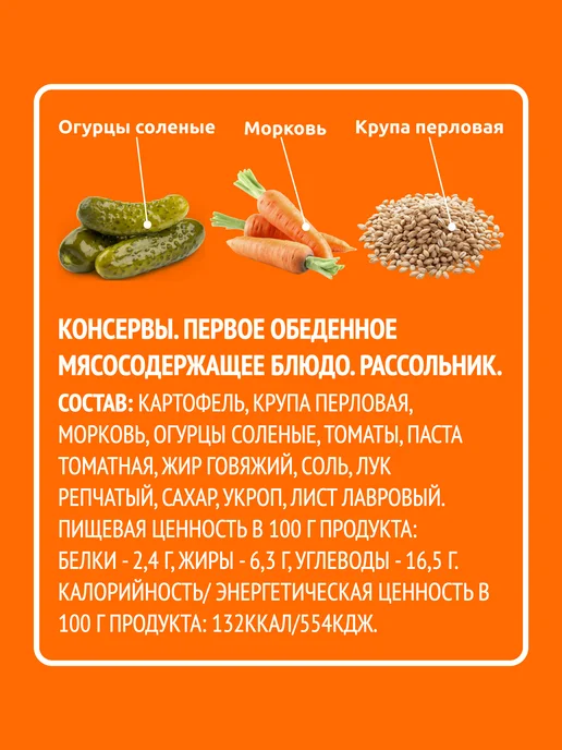 БУЗДЯКСКИЙ Набор супов - 4 шт x 500г, 4 шт, 500 г, фото 6
